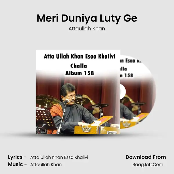 Meri Duniya Luty Ge MP3 Song by Attaullah Khan Cover
