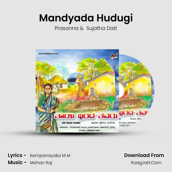 Mandyada Hudugi MP3 Song by Prasanna Cover