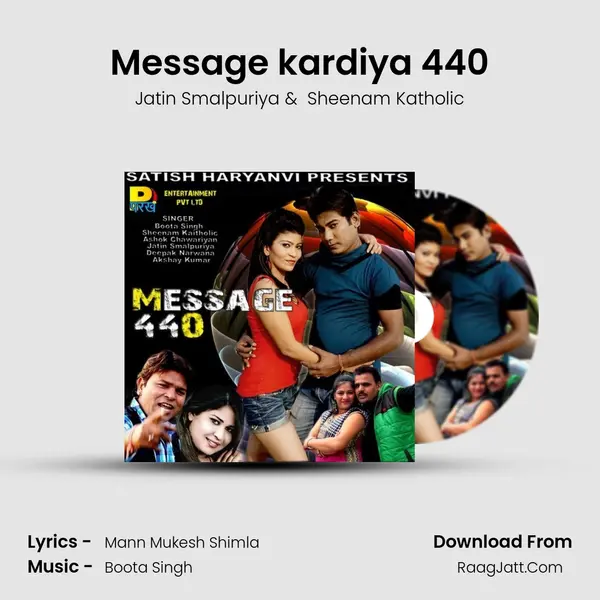 Message kardiya 440 MP3 Song by Jatin Smalpuriya Cover