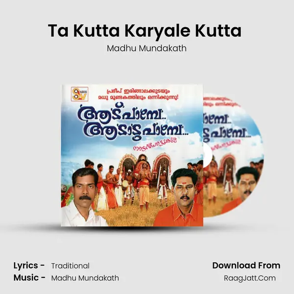 Ta Kutta Karyale Kutta (Male) MP3 Song by Madhu Mundakath Cover