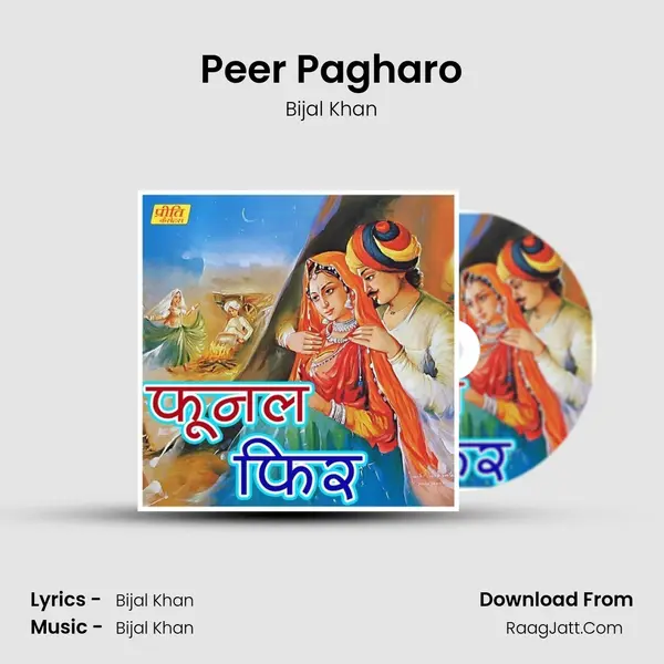 Peer Pagharo MP3 Song by Bijal Khan Cover