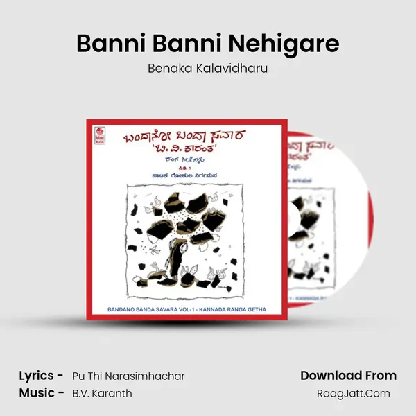 Banni Banni Nehigare MP3 Song by Benaka Kalavidharu Cover
