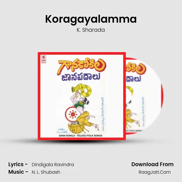 Koragayalamma MP3 Song by K. Sharada Cover