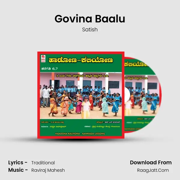Govina Baalu MP3 Song by Satish Cover