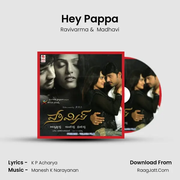 Hey Pappa mp3 song