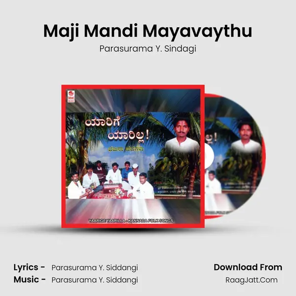 Maji Mandi Mayavaythu MP3 Song by Parasurama Y. Sindagi Cover