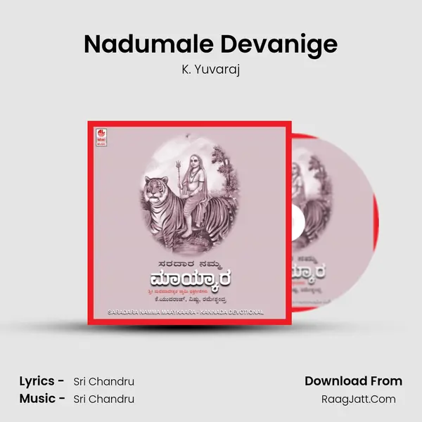 Nadumale Devanige MP3 Song by K. Yuvaraj Cover