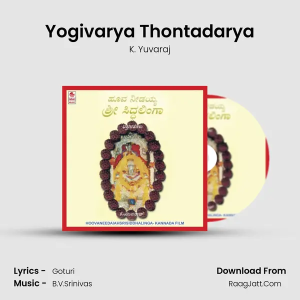 Yogivarya Thontadarya MP3 Song by K. Yuvaraj Cover