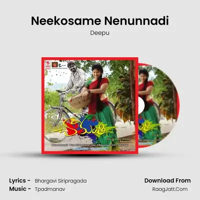 Neekosame Nenunnadi MP3 Song by Deepu Cover