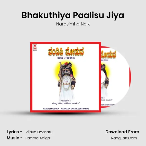 Bhakuthiya Paalisu Jiya MP3 Song by Narasimha Naik Cover