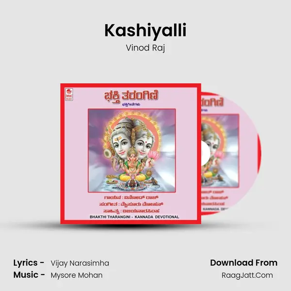 Kashiyalli MP3 Song by Vinod Raj Cover