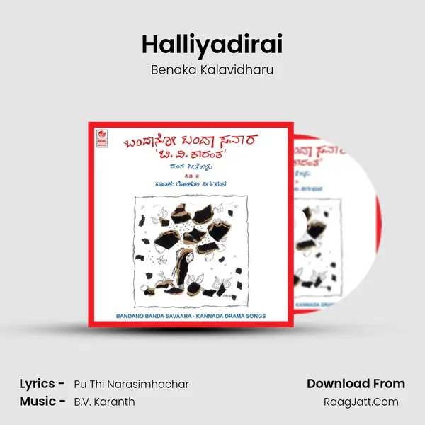 Halliyadirai MP3 Song by Benaka Kalavidharu Cover