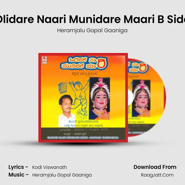 Olidare Naari Munidare Maari B Side MP3 Song by Heramjalu Gopal Gaaniga Cover