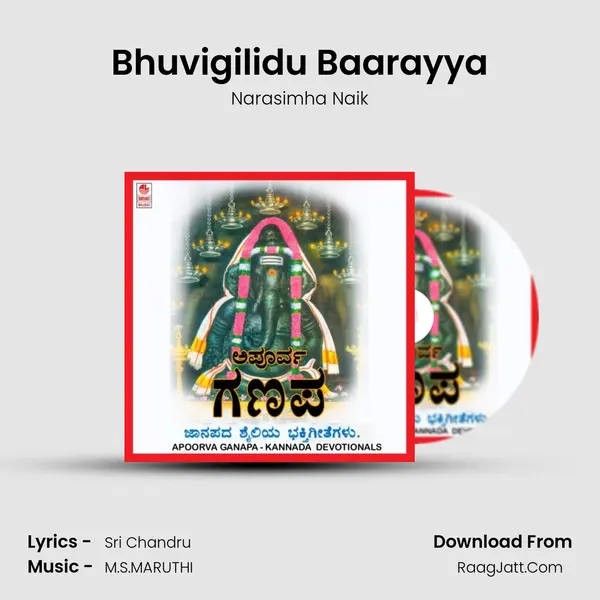 Bhuvigilidu Baarayya MP3 Song by Narasimha Naik Cover