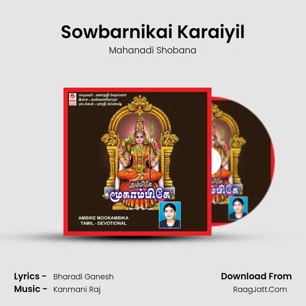 Sowbarnikai Karaiyil Cover