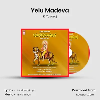Yelu Madeva MP3 Song by K. Yuvaraj Cover