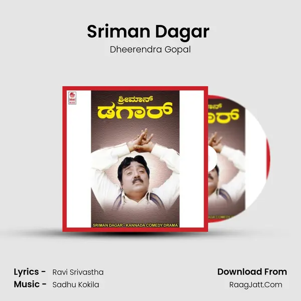 Sriman Dagar (Part-2) MP3 Song by Dheerendra Gopal Cover