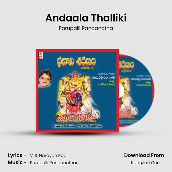 Andaala Thalliki MP3 Song by Parupalli Ranganatha Cover
