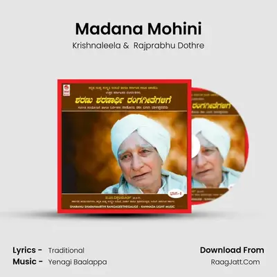 Madana Mohini MP3 Song by Krishnaleela Cover