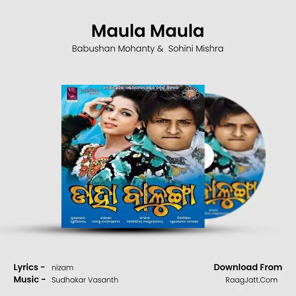 Maula Maula MP3 Song by Babushan Mohanty Cover