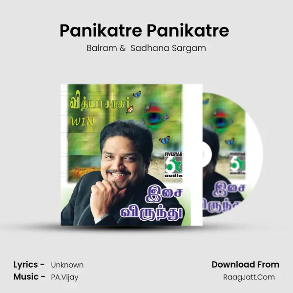 Panikatre Panikatre (From "Run") Cover