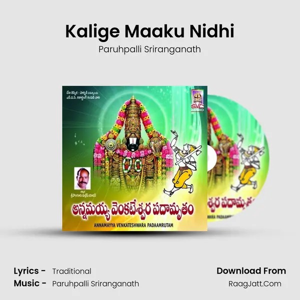 Kalige Maaku Nidhi MP3 Song by Paruhpalli Sriranganath Cover