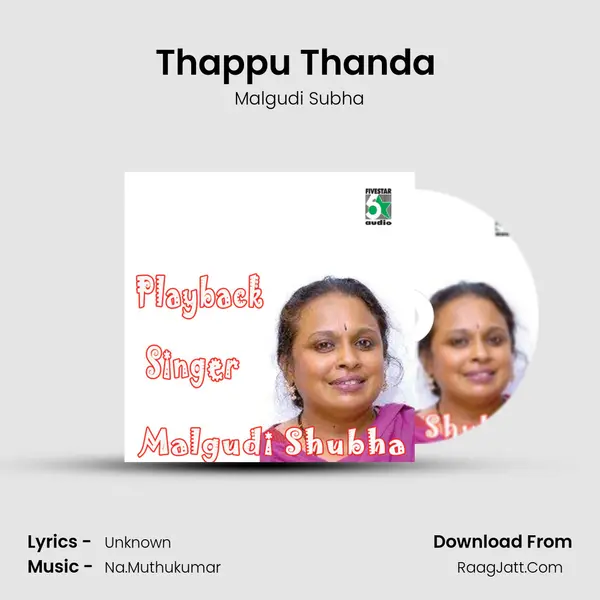 Thappu Thanda (From 