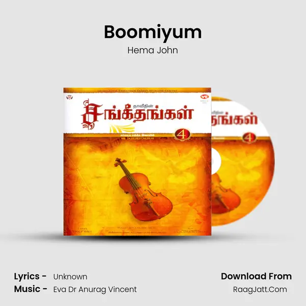 Boomiyum MP3 Song by Hema John Cover