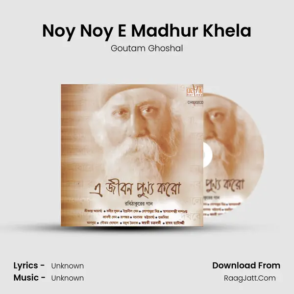 Noy Noy E Madhur Khela MP3 Song by Goutam Ghoshal Cover