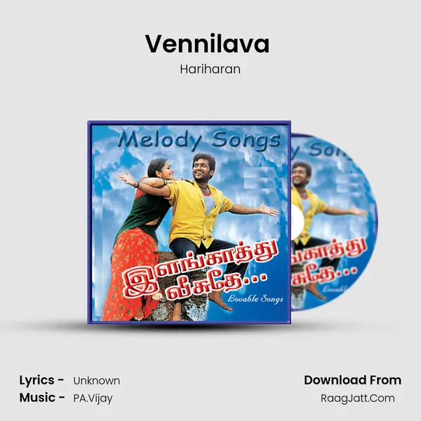 Vennilava (From "Ladies &amp; Gentlemen") Cover