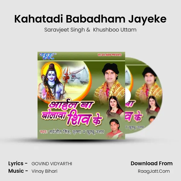 Kahatadi Babadham Jayeke MP3 Song by Saravjeet Singh Cover