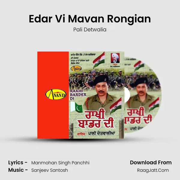 Edar Vi Mavan Rongian MP3 Song by Pali Detwalia Cover