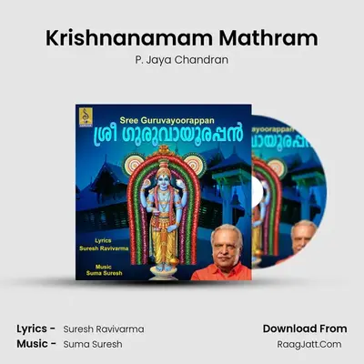 Krishnanamam Mathram MP3 Song by P. Jaya Chandran Cover