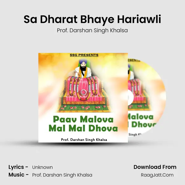 Sa Dharat Bhaye Hariawli MP3 Song by Prof. Darshan Singh Khalsa Cover
