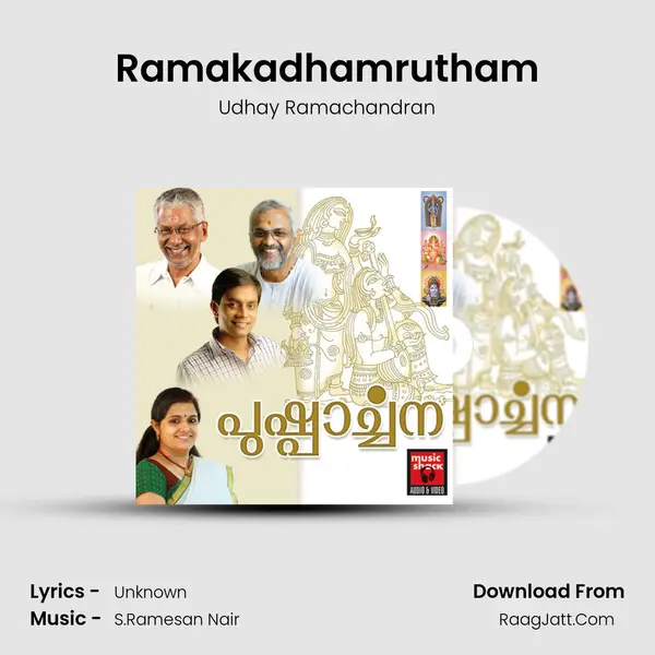 Ramakadhamrutham mp3 song