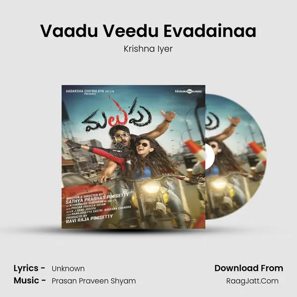 Vaadu Veedu Evadainaa MP3 Song by Krishna Iyer Cover
