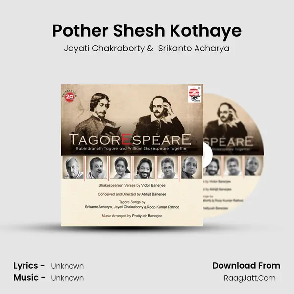 Pother Shesh Kothaye MP3 Song by Jayati Chakraborty Cover
