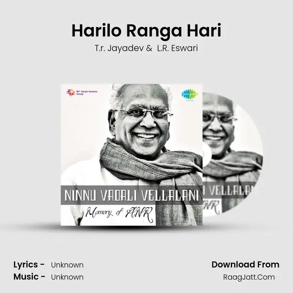 Harilo Ranga Hari MP3 Song by T.r. Jayadev Cover