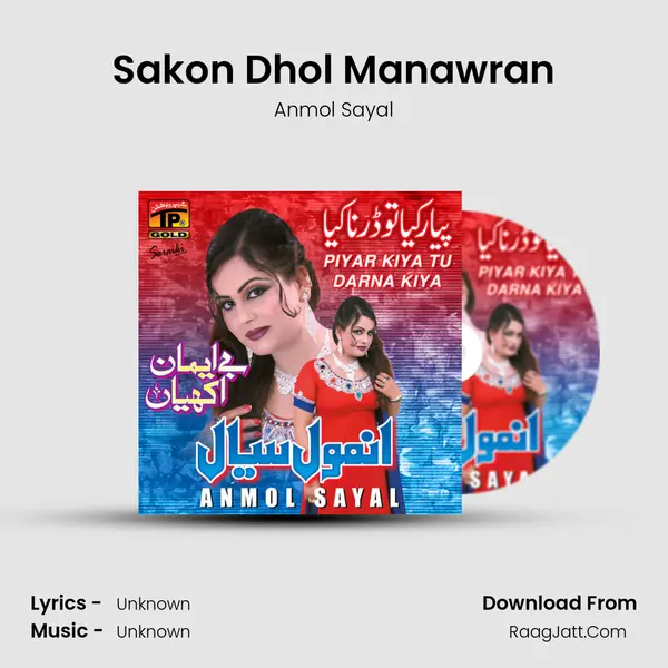 Sakon Dhol Manawran MP3 Song by Anmol Sayal Cover