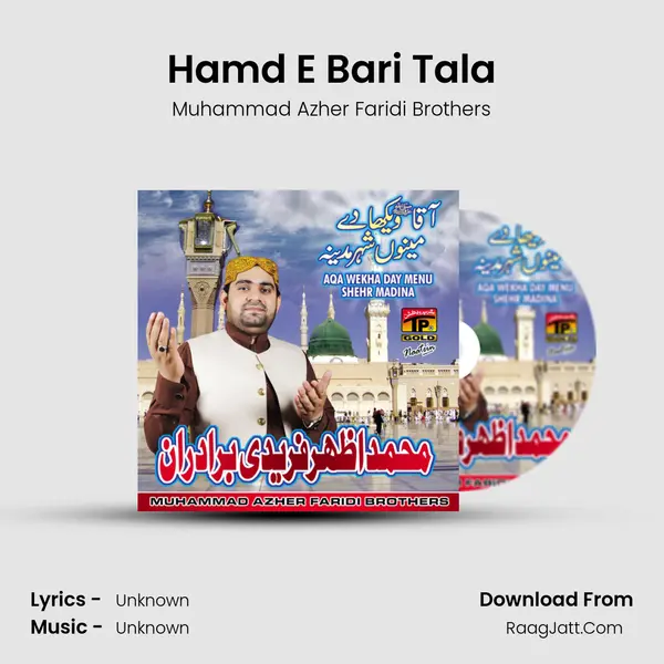 Hamd E Bari Tala MP3 Song by Muhammad Azher Faridi Brothers Cover