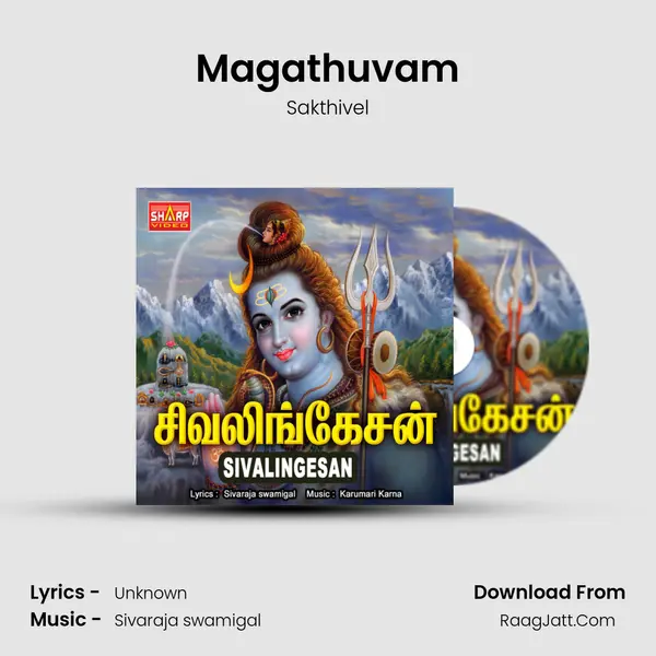 Magathuvam mp3 song