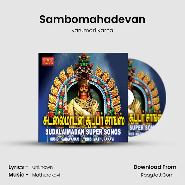 Sambomahadevan MP3 Song by Karumari Karna Cover