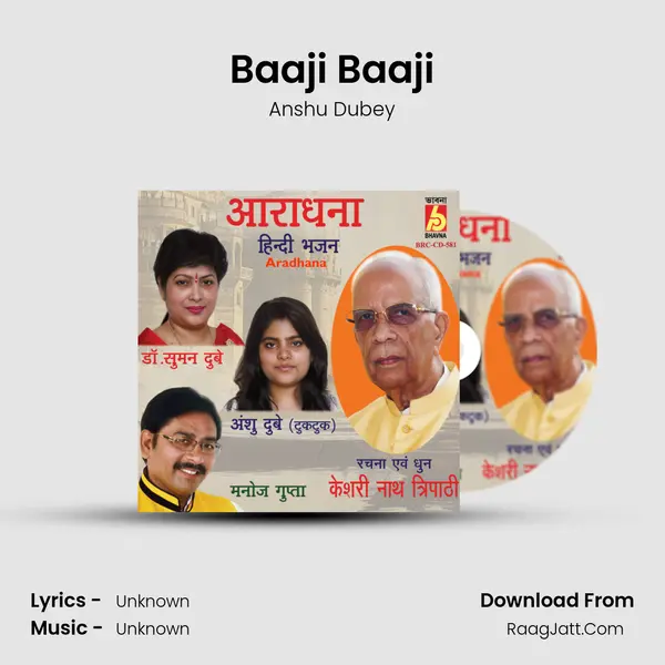 Baaji Baaji mp3 song