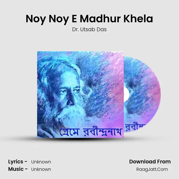 Noy Noy E Madhur Khela MP3 Song by Dr. Utsab Das Cover
