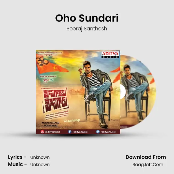 Oho Sundari MP3 Song by Sooraj Santhosh Cover