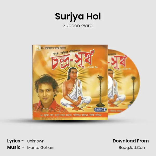 Surjya Hol MP3 Song by Zubeen Garg Cover