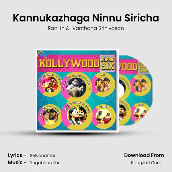 Kannukazhaga Ninnu Siricha mp3 song