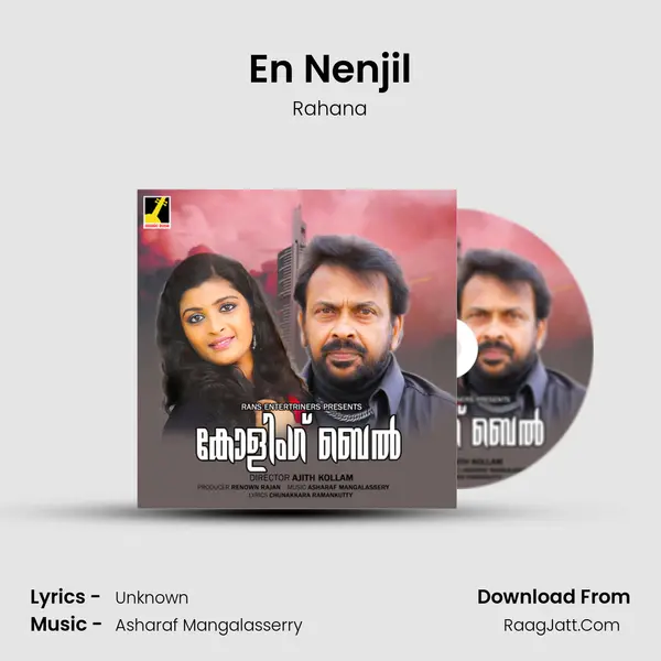 En Nenjil MP3 Song by Rahana Cover