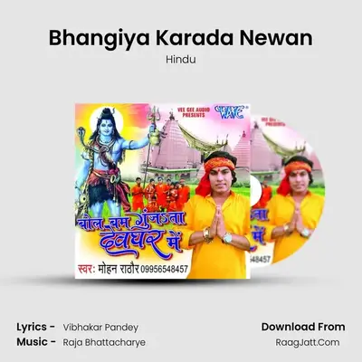 Bhangiya Karada Newan mp3 song