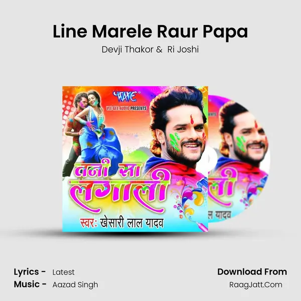 Line Marele Raur Papa MP3 Song by Devji Thakor Cover